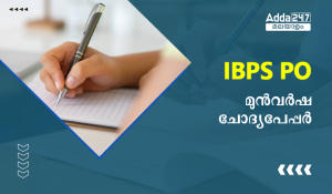 IBPS PO Previous Year Papers