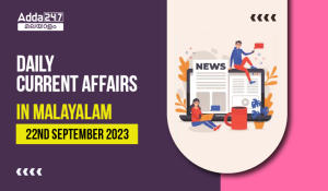 Daily Current Affairs in Malayalam-22 September