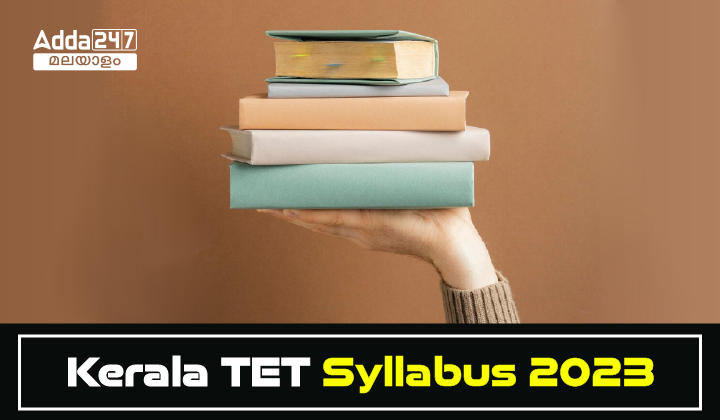KTET സിലബസ് 2023, കാറ്റഗറി 1, 2, 3, 4 സിലബസ് PDF_30.1