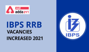 IBPS RRB 2021 Vacancy Increased | Again Increased Vacancy on 17th June | IBPS RRB 2021 | 17 जून रोजी पुन्हा रिक्त जागा वाढल्या_30.1