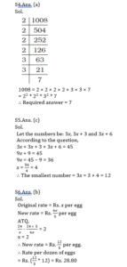 Mathematics Quiz in Marathi | 21 August 2021 | For MPSC Group B |_60.1