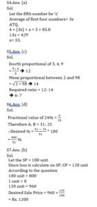 Mathematics Quiz in Marathi | 23 August 2021 | For MPSC Group B |_60.1