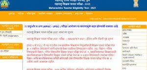 MAHA TET 2021 अर्ज करण्याची तारीख Extend झाले आहे - Application Date (Extended)_40.1