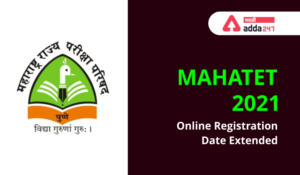 MAHATET-2021: ऑनलाइन नोंदणीची तारीख Extend झाले आहे | MAHATET-2021: Online Registration Date Extended