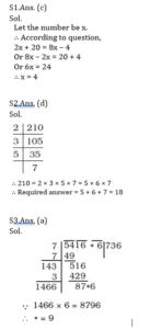Mathematics Quiz in Marathi | 28 August 2021 | For MPSC Group B |_50.1