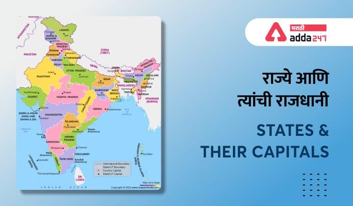States and Their Capitals, 28 States and 8 Union Territories in India 2021_30.1