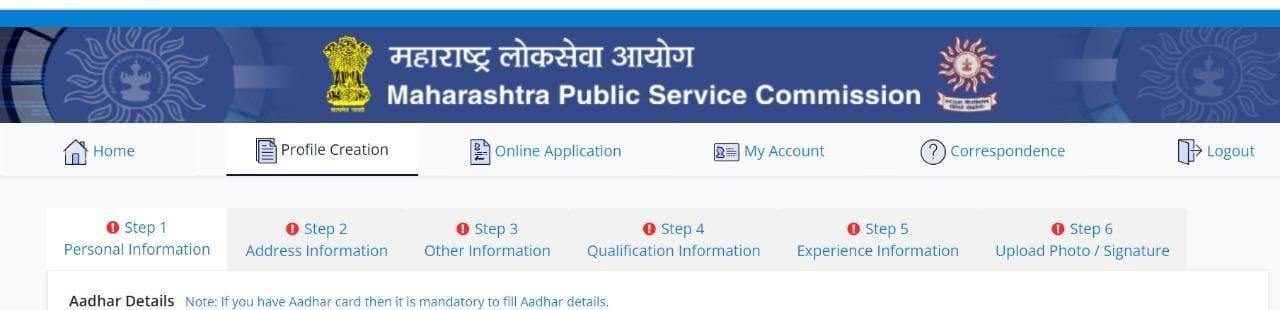 MPSC Group C Apply Online Last date for Combine Prelims Exam 2022_60.1