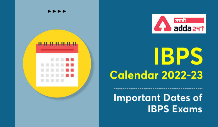 IBPS Exam Calendar 2022-2023, Complete Schedule PDF | IBPS वेळापत्रक 2022 जाहीर_30.1