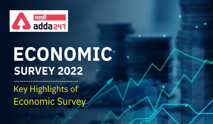 Economic Survey 2022: Key highlights of Economic Survey_30.1