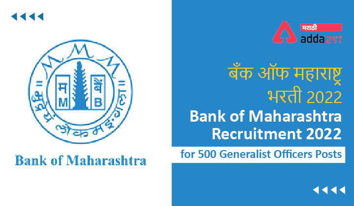 Bank of Maharashtra Recruitment 2022 for 500 Generalist Officers Posts_30.1