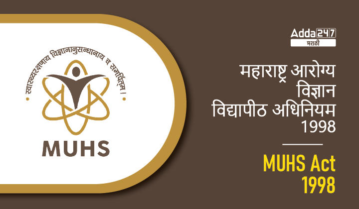 [PDF] MUHS Act 1998 - Maharashtra Arogya Vidnyan Vidyapith Adhiniyam 1998_30.1