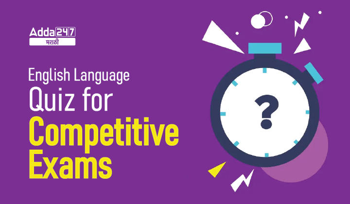 English Language Quiz for Competitive Exams: 12 November 2022_30.1