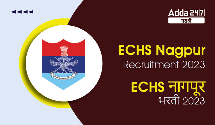 ECHS Nagpur Recruitment 2023, Apply for Data Entry Operator, Clerk and Other Posts_30.1
