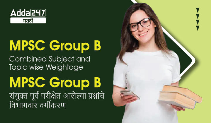 MPSC Group B Combined Subject and Topic wise Weightage_30.1