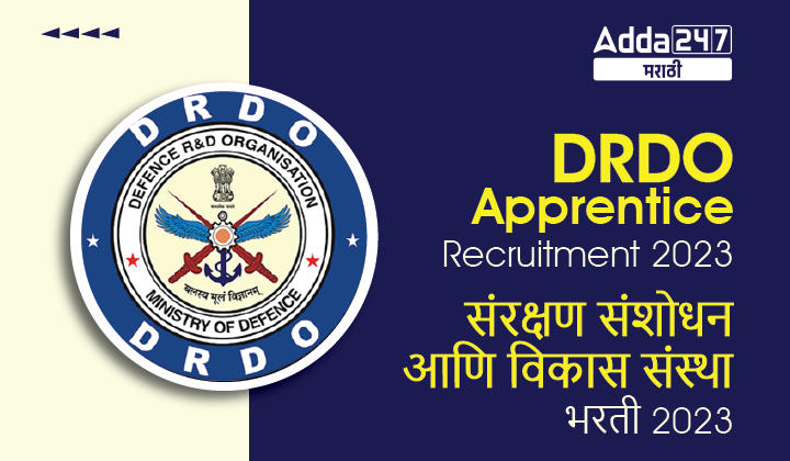 DRDO Apprentice Recruitment 2023, Apply for 27 Apprentice Posts in DRDO ACEM Recruitment 2023_30.1