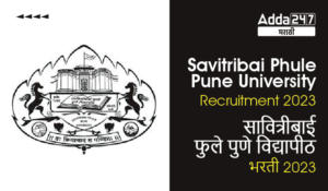 Savitribai Phule Pune University Recruitment 2023