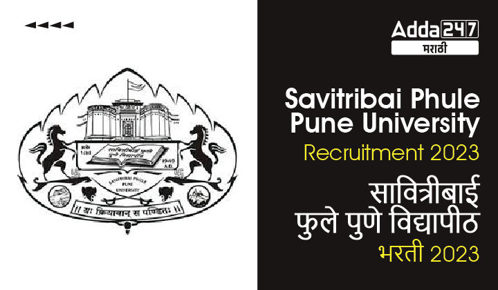 Savitribai Phule Pune University Recruitment 2023, Apply for Domestic Data Operator Post_30.1