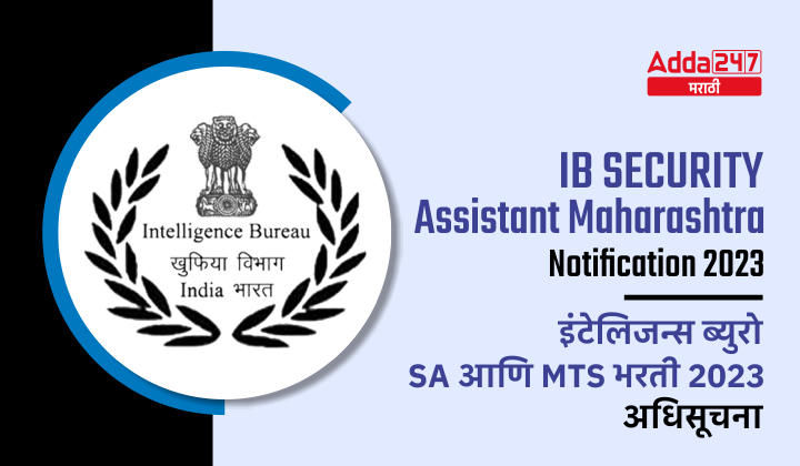 IB Security Assistant Maharashtra Notification 2023 For 184 Vacancies_30.1