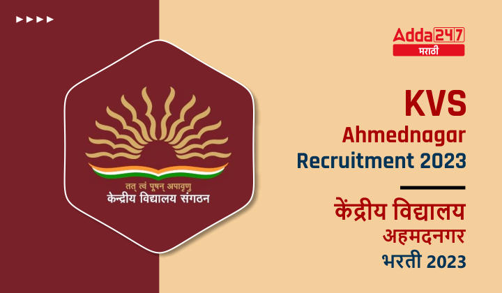 KVS Ahmednagar Recruitment 2023 Out, Apply for Various Posts_30.1