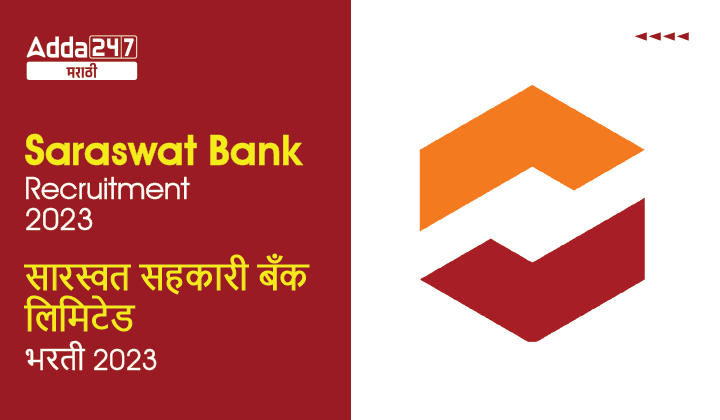 Saraswat Bank Recruitment 2023 Out, Last Date to Apply for 150 Junior Officers Posts_30.1