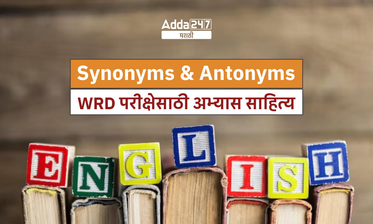 Synonyms and Antonyms, WRD परीक्षेसाठी अभ्याससाहित्य