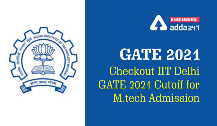 GATE 2021: Checkout IIT Delhi GATE 2021 Cutoff for M.tech Admission._30.1