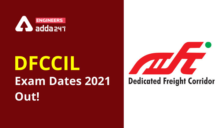 DFCCIL Exam Schedule 2021 Out! Check now_30.1