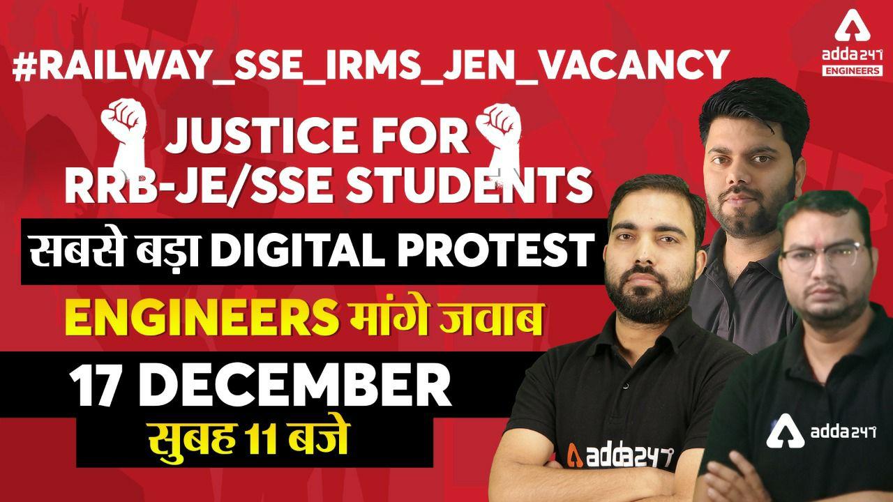 SSC JE Notification Protest, We are Coming Live at 11.00 AM on 17th December 2021_30.1