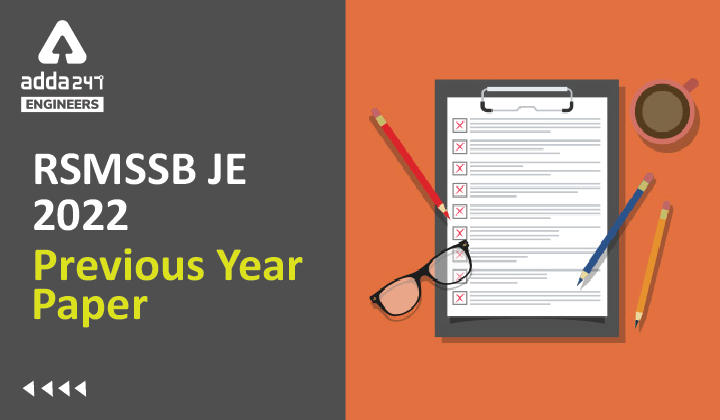 RSMSSB JE 2022 Previous Year Paper, Direct Link to download RSMSSB Junior Engineer Papers_30.1