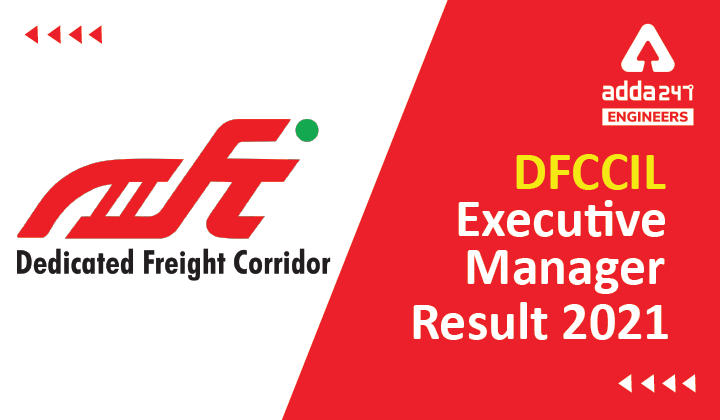 DFCCIL Executive Manager Result 2021, Direct Link to Download DFCCIL Electrical and Mechanical Executive Result_30.1