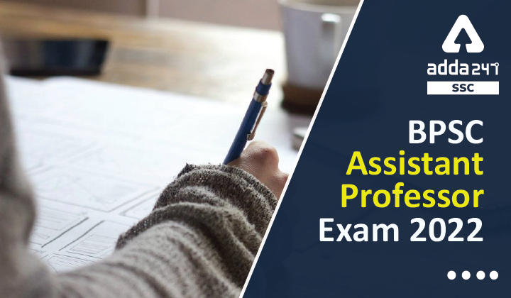BPSC Assistant Professor Exam 2022, Download Selected Candidates List PDF_30.1