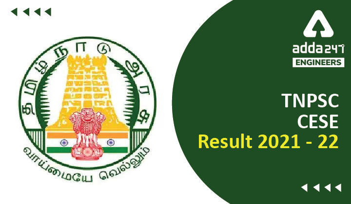 TNPSC CESE Result 2021 - 22, Check Tamil Nadu Public Service Commission Result Here_30.1
