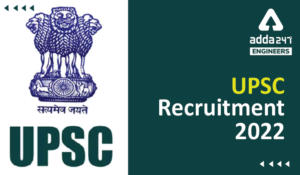 upsc aee recruitment 2022