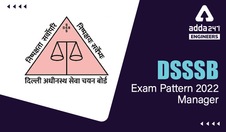 DSSSB Exam Pattern 2022 Manager, Check Detailed Exam Pattern of DSSSB Manager Here_30.1