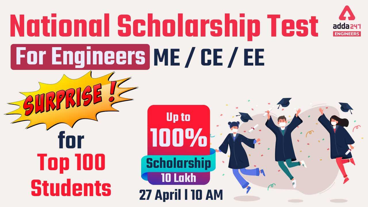 National Scholarship Test For Engineers! Win Exciting Awards, Check Details_30.1