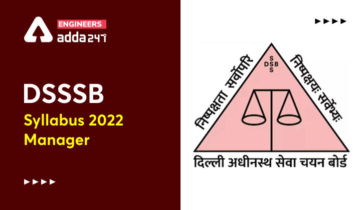 DSSSB Syllabus 2022 Manager, Check Detailed Syllabus of DSSSB Manager Here_30.1