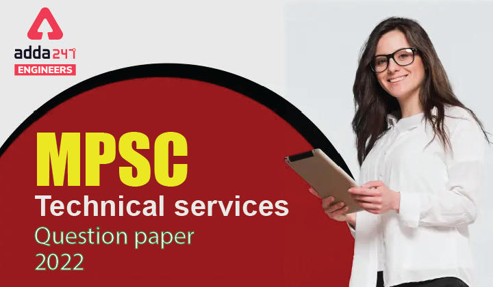 MPSC Technical Services Question Paper 2022, Check Link to Download PDF_30.1