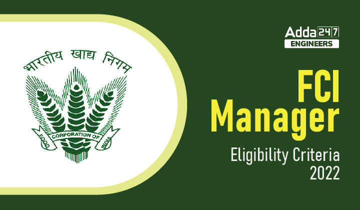 FCI Manager Eligibility Criteria 2022, Check Here the Eligibility Details_30.1
