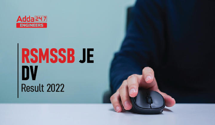 RSMSSB JE DV Result 2022, Download RSMSSB Junior Engineer Final Result_30.1