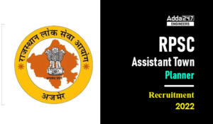 RPSC Assistant Town Planner Recruitment 2022 Out, Apply Online for 43 Vacancies