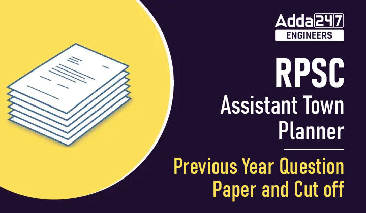 RPSC Assistant Town Planner Previous Year Question Paper and Cutoff, Check Now_30.1