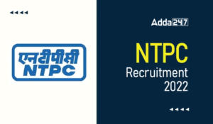 NTPC Recruitment 2022