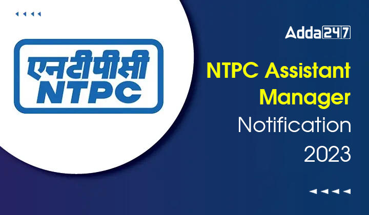 ntpc-assistant-manager-notification-2023-last-date-to-apply-for-300-posts