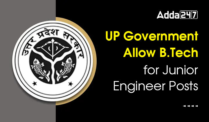 UP Government Allow B.Tech For Junior Engineer Posts