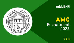 AMC Recruitment 2023