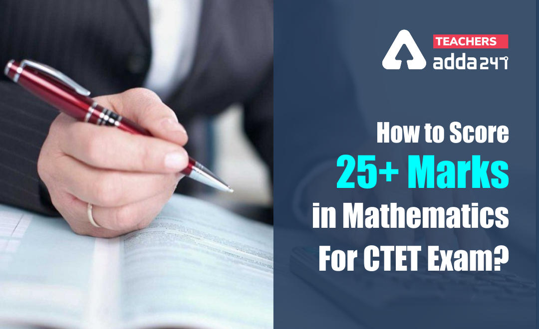 How to score 25+ Marks in Mathematics For CTET Exam?_30.1