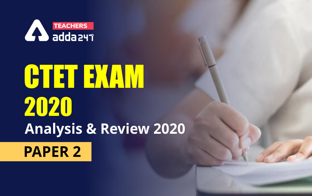 CTET Exam Analysis 2021 - Paper 1 & 2 With All Shifts_30.1