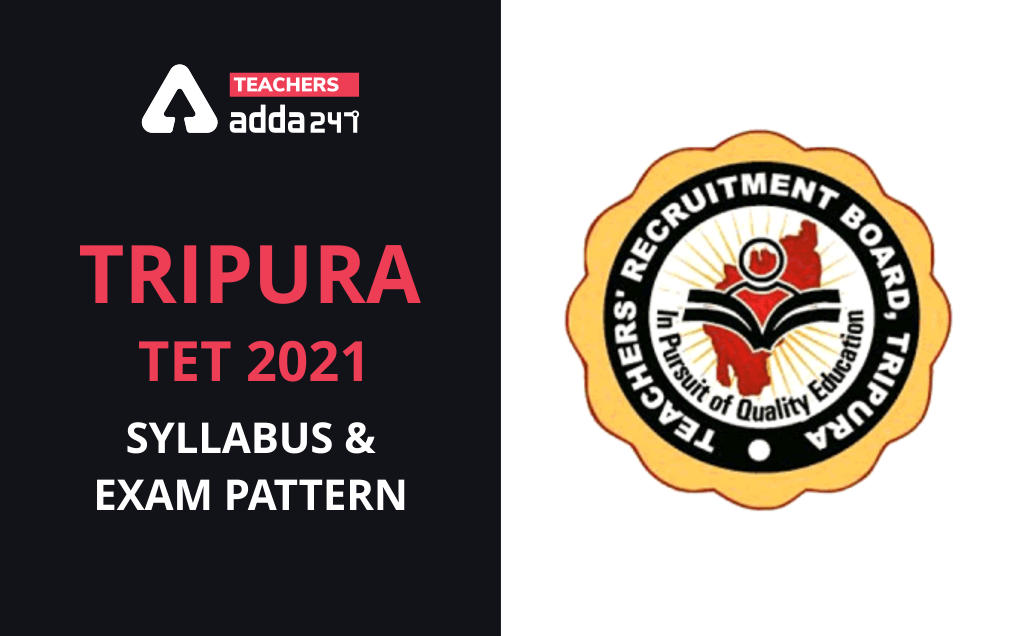 Tripura TET Syllabus 2022 and New Exam Pattern_30.1
