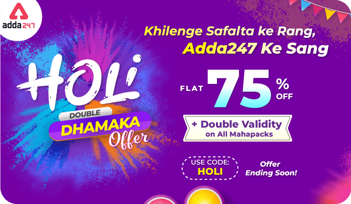 The Biggest Holi Offer : Double Validity On All Mahapack, Use Code: Holi_30.1