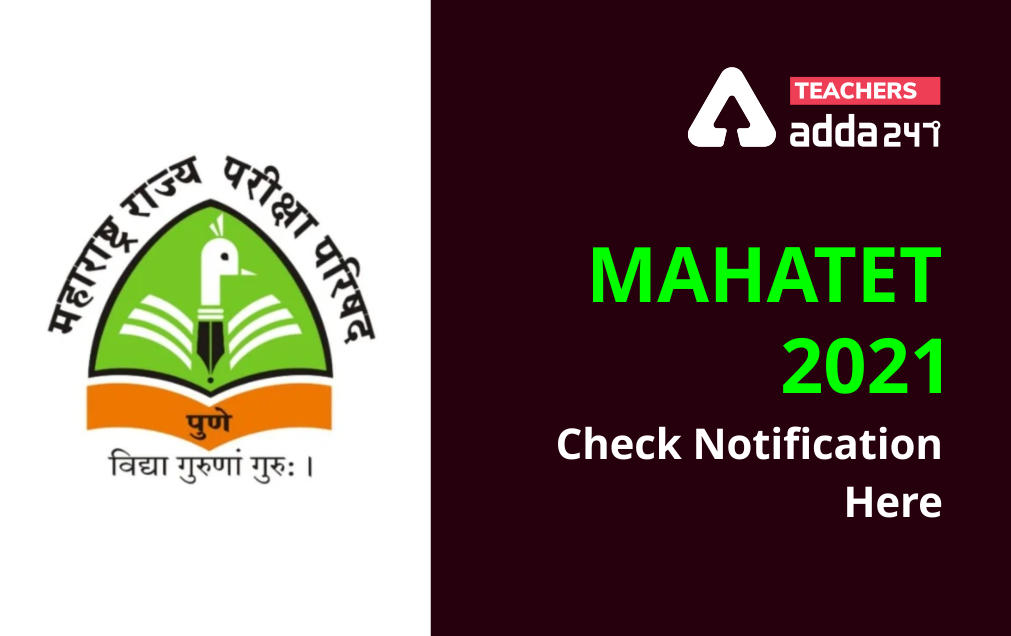 MAHATET Exam Dates 2021 Postponed: Check Eligibility, Exam Pattern, Exam Schedule_30.1